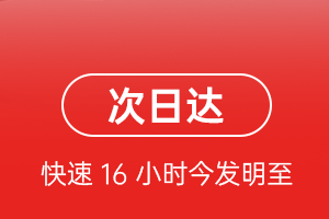 长海空运公司航空货运 航空货运